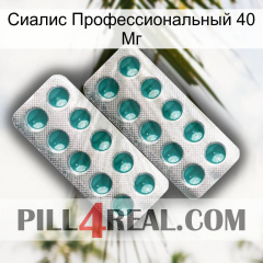 Сиалис Профессиональный 40 Мг dapoxetine2